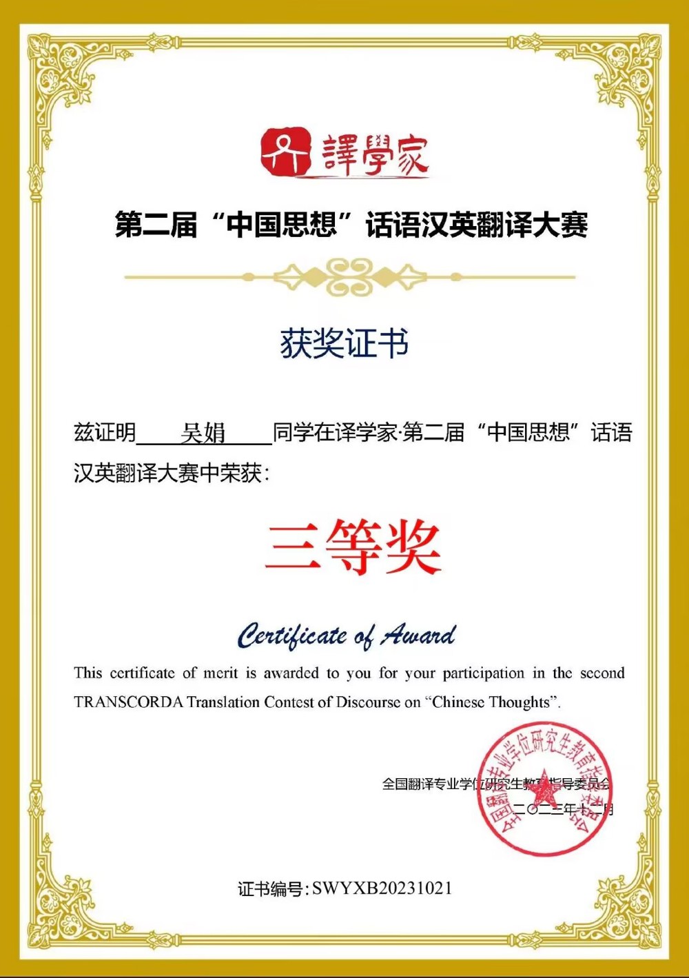 2975fad9d3884fc8a02456f1bed7c6cf.jpg 2975fad9d3884fc8a02456f1bed7c6cf.jpg